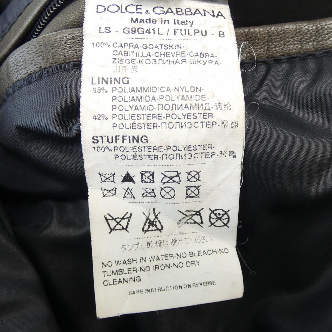 杜嘉班纳 (Dolce DOLCE&GABBANA Gabbana) 皮夹克