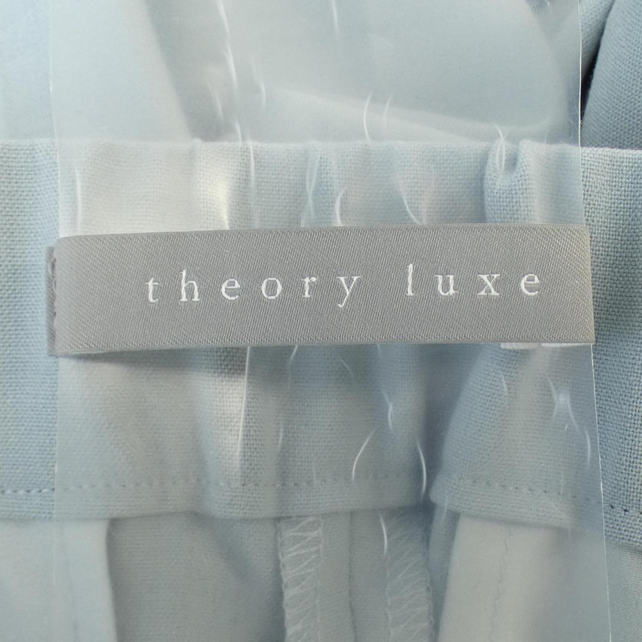 セオリーリュクス Theory luxe パンツ
