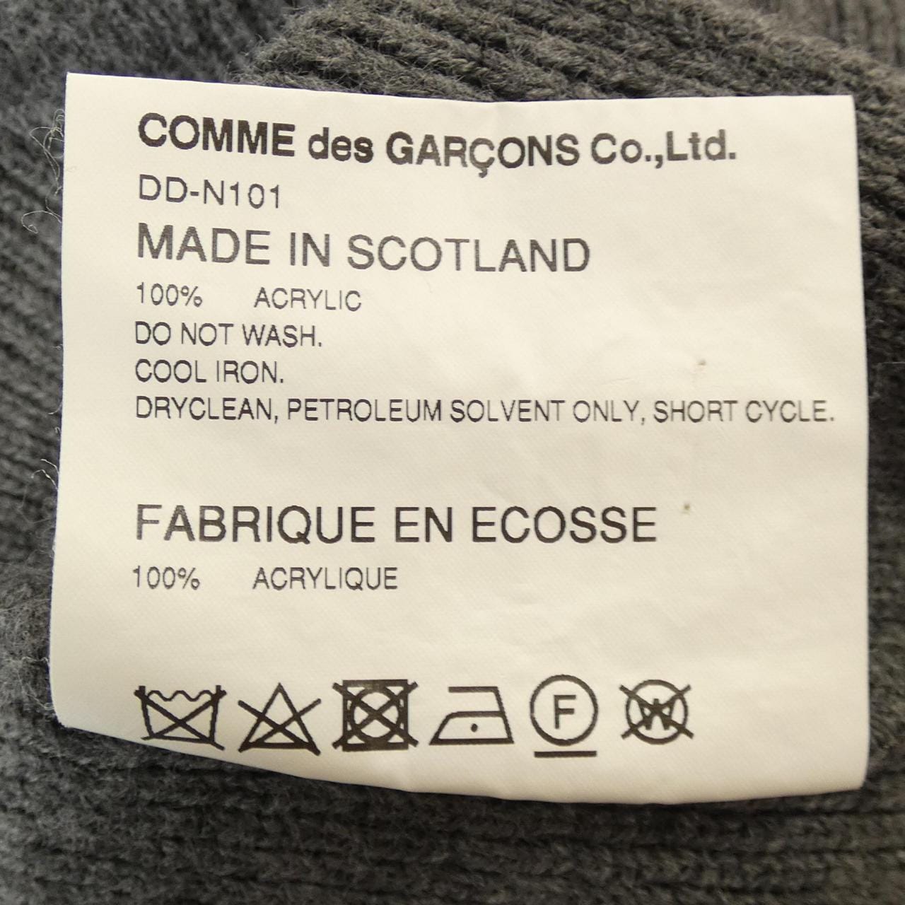 COMDEUX GARCONS HOMME DEUX開襟衫