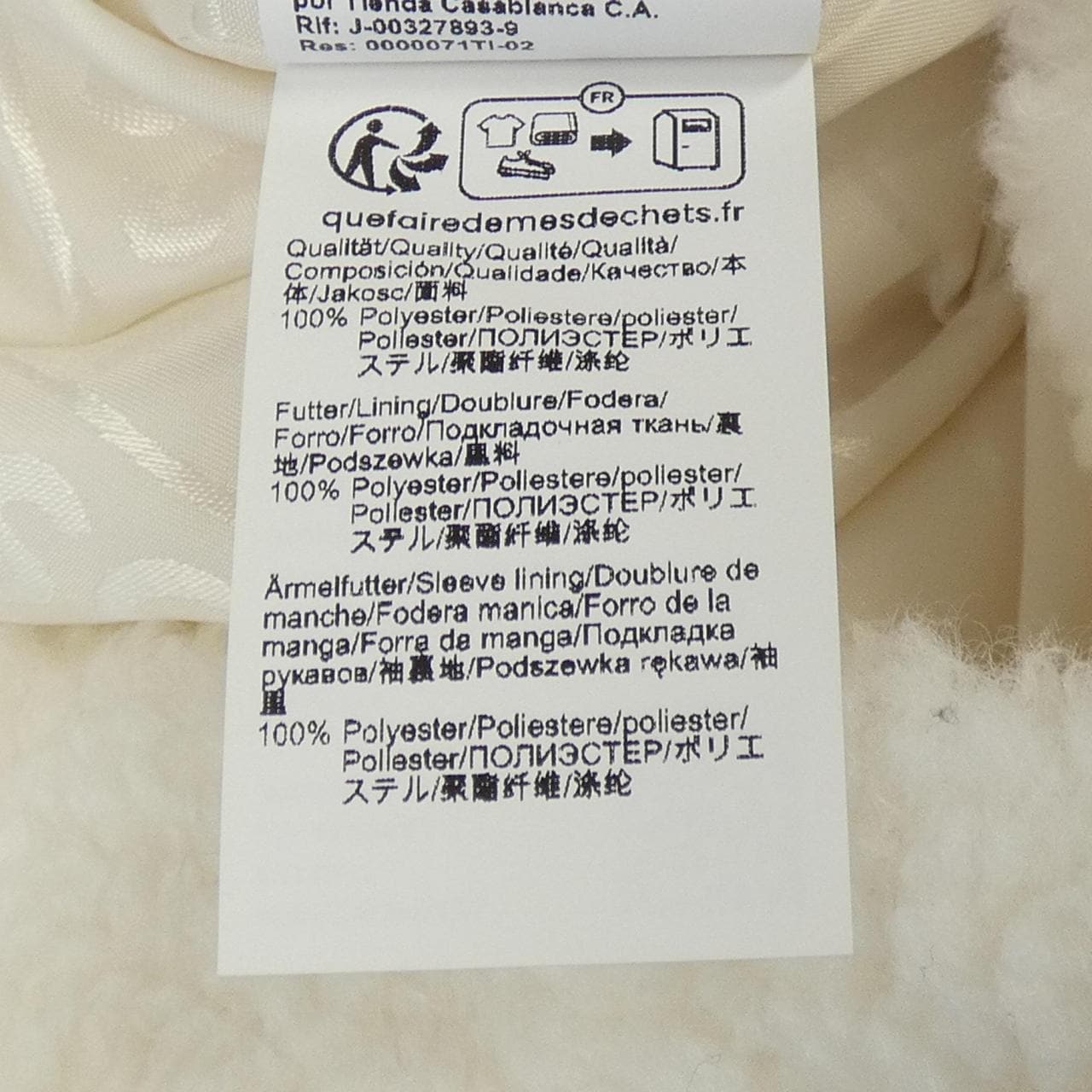 ボス BOSS コート