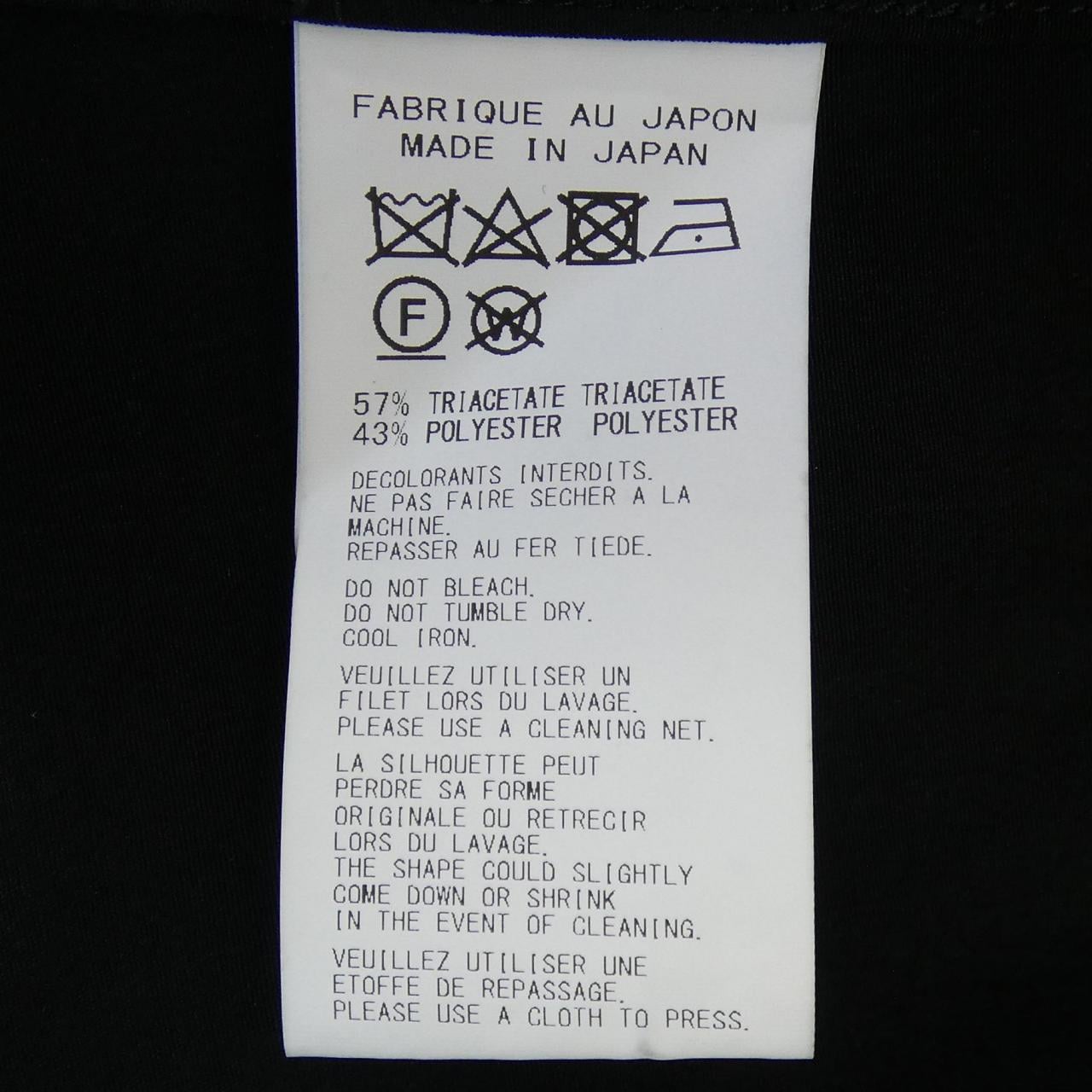 ヨウジヤマモト YOHJI YAMAMOTO HS-B60-500 シャツ