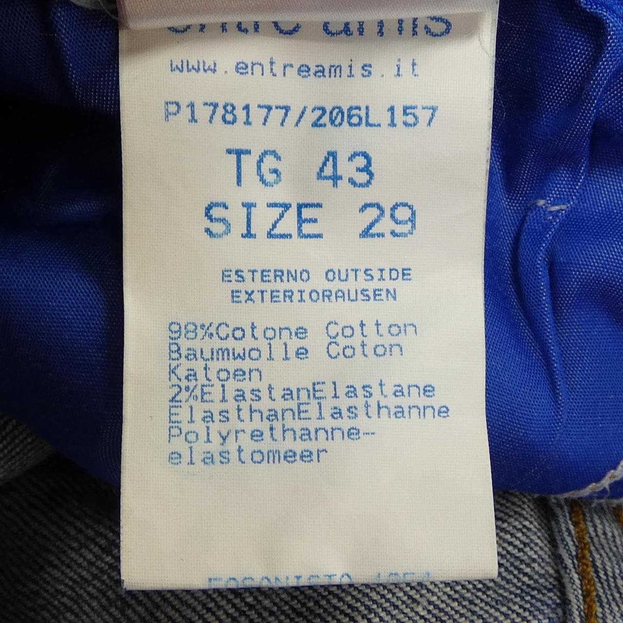 アントレアミ ENTRE AMIS ジーンズ