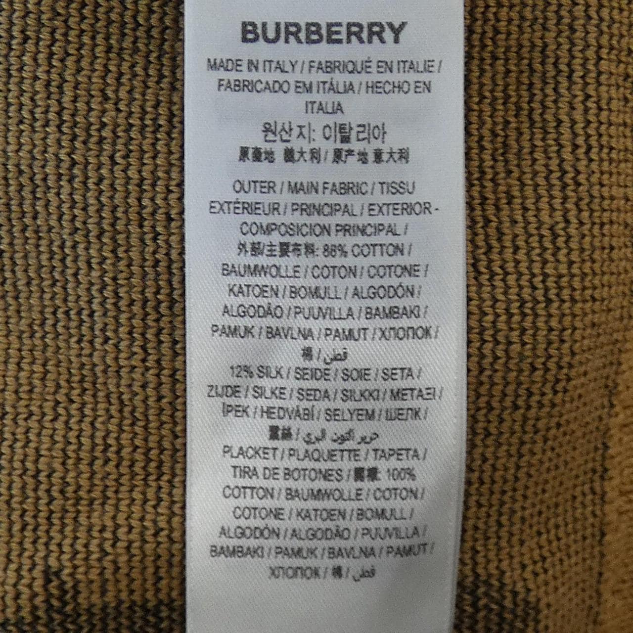 バーバリー BURBERRY カーディガン