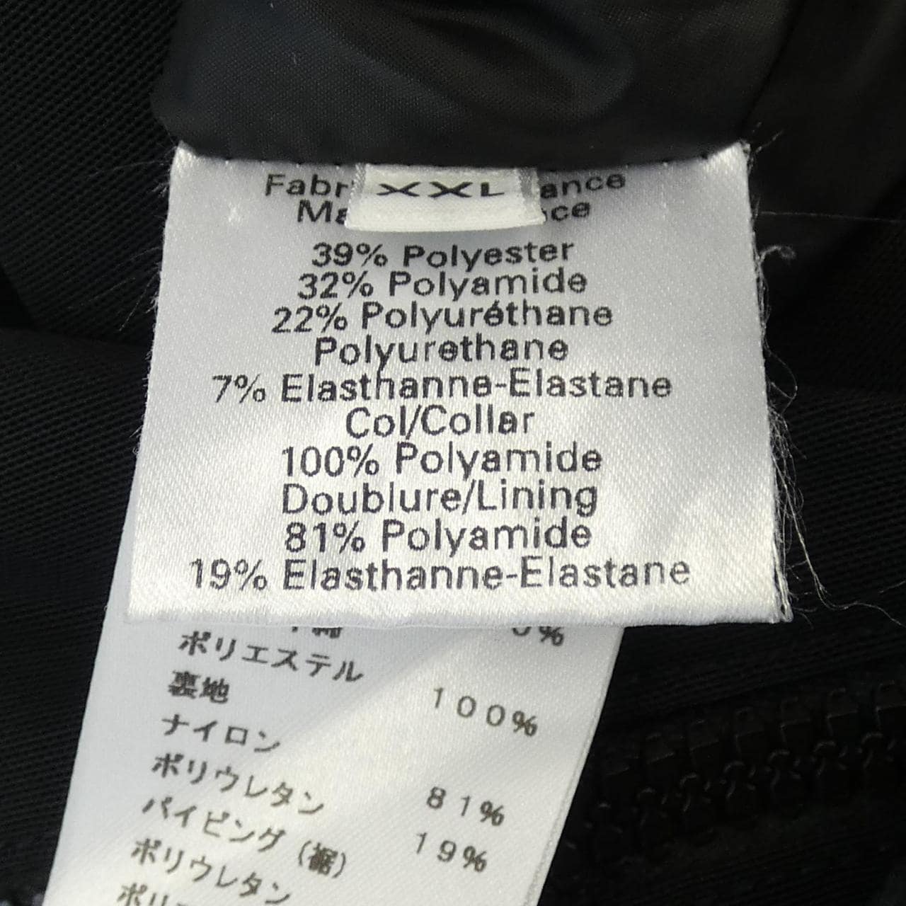 エルメス HERMES ジャケット