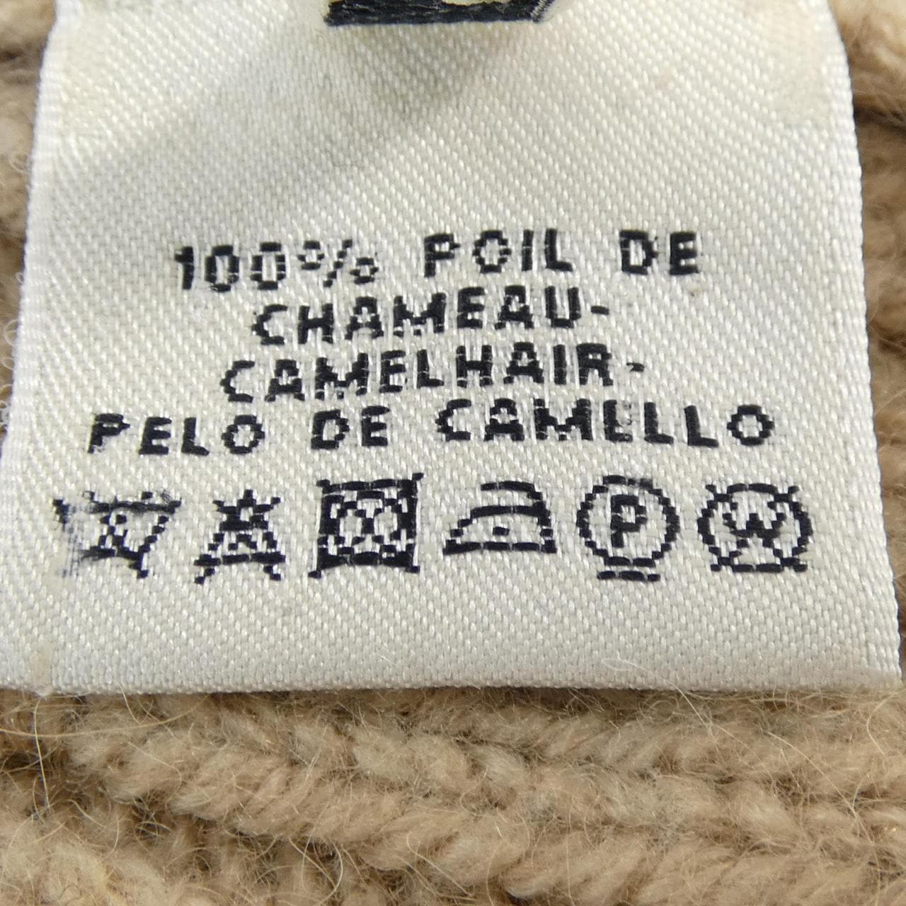 エルメス HERMES カーディガン