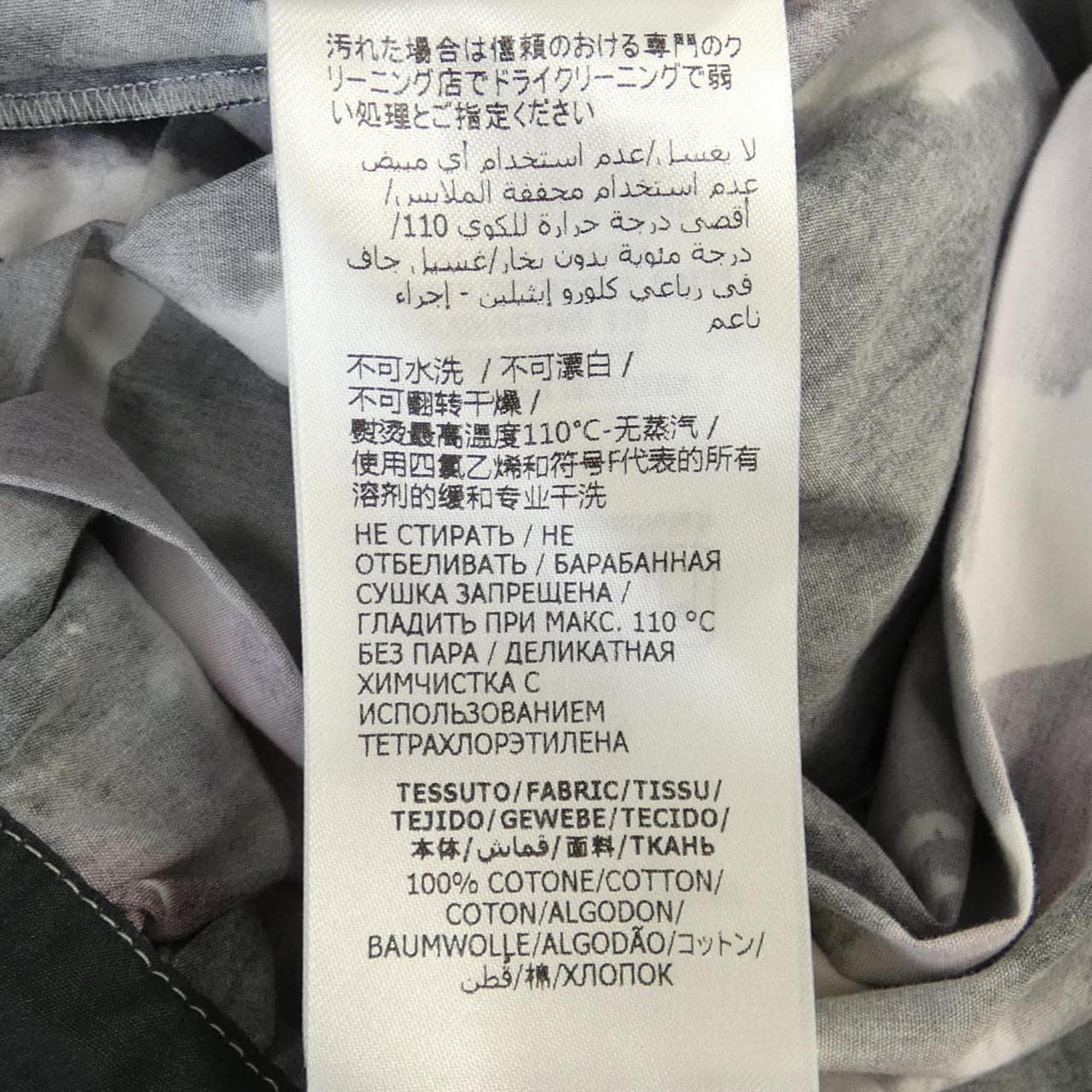 アレキサンダーマックイーン ALEXANDER McQUEEN スカート
