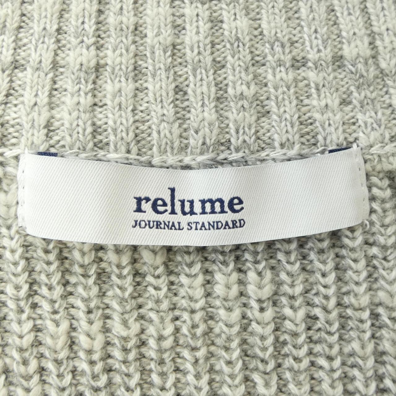 relume best