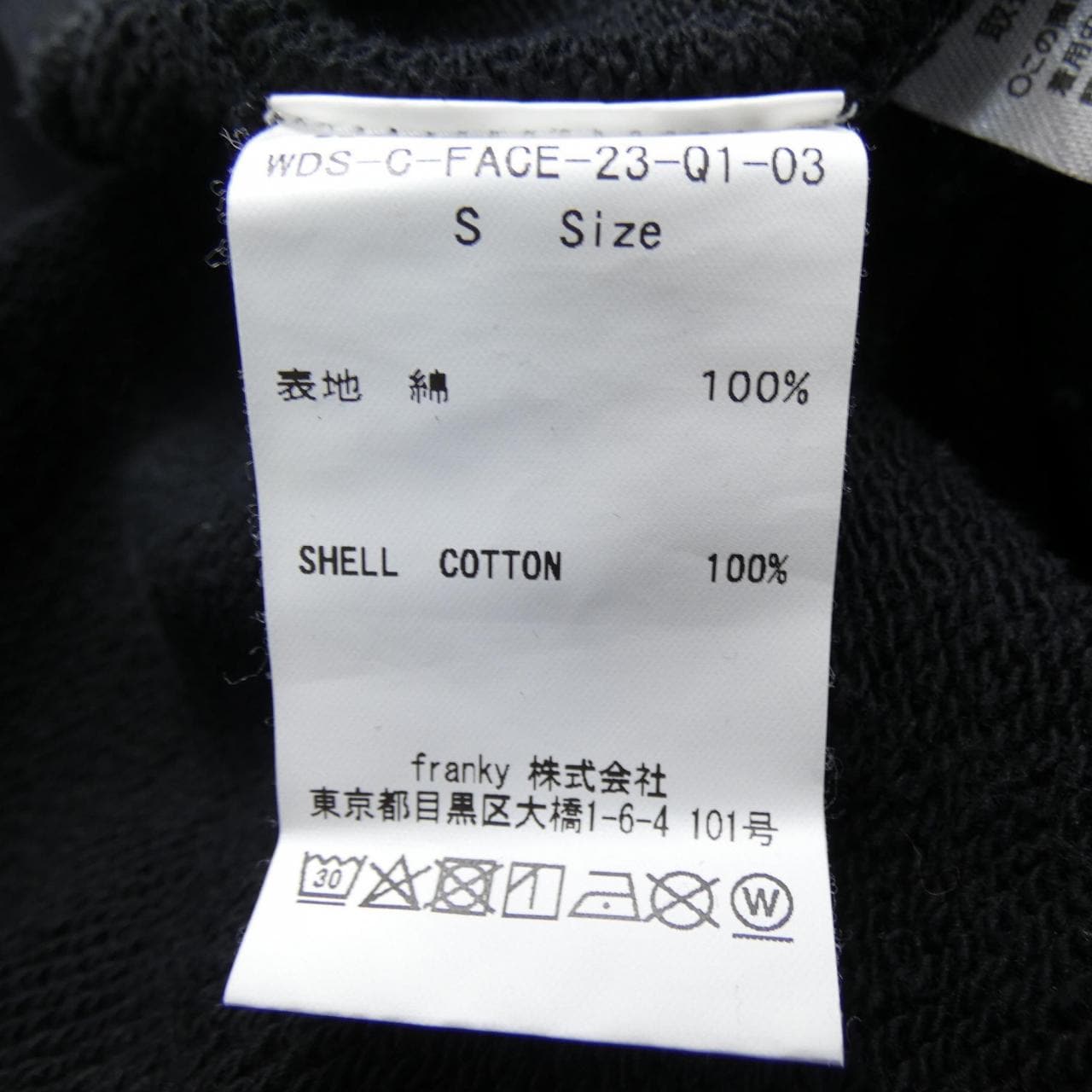 ウィンダンシー WINDANDSEA WDS-C-FACE-23-Q1-03 スウェット