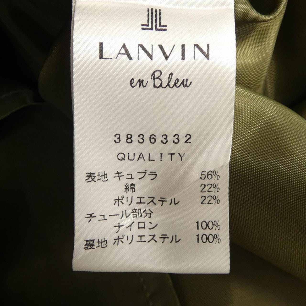 ランバンオンブルー LANVIN en Bleu ワンピース