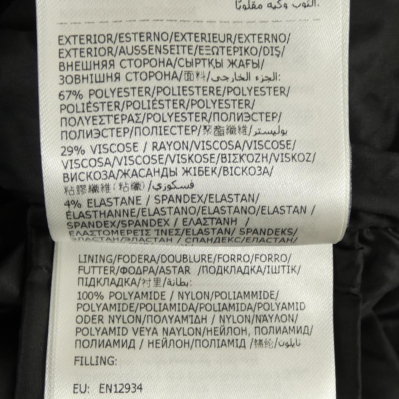 モンクレール MONCLER 5973H FULIGULE ダウンジャケット