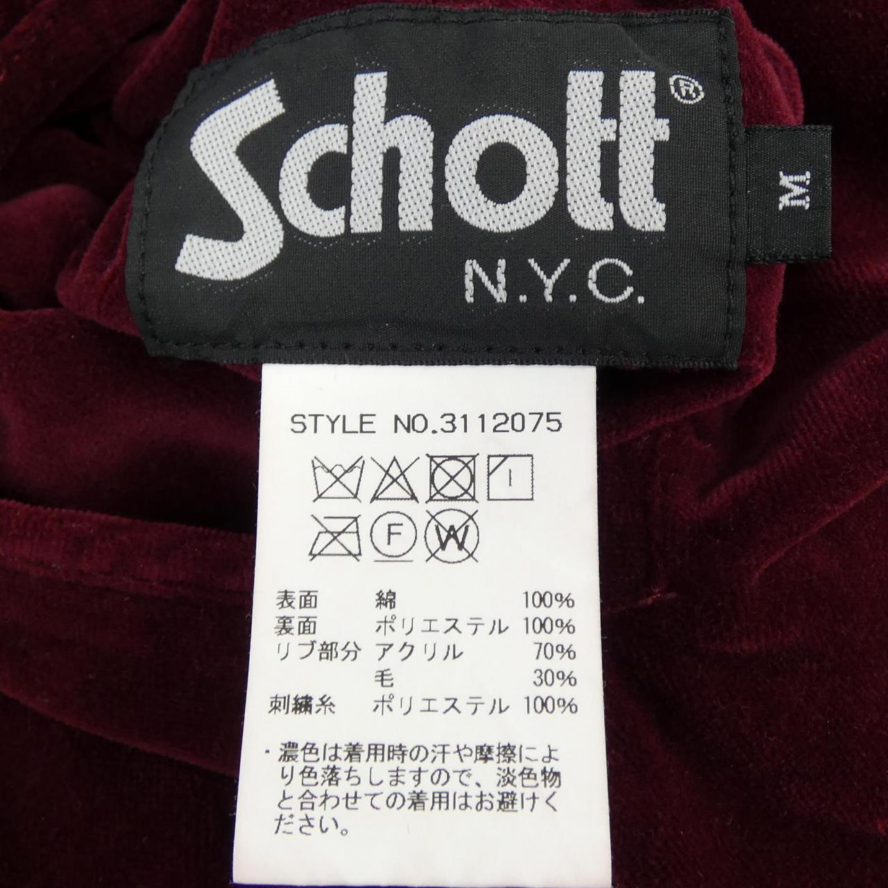 ショット SCHOTT スカジャン