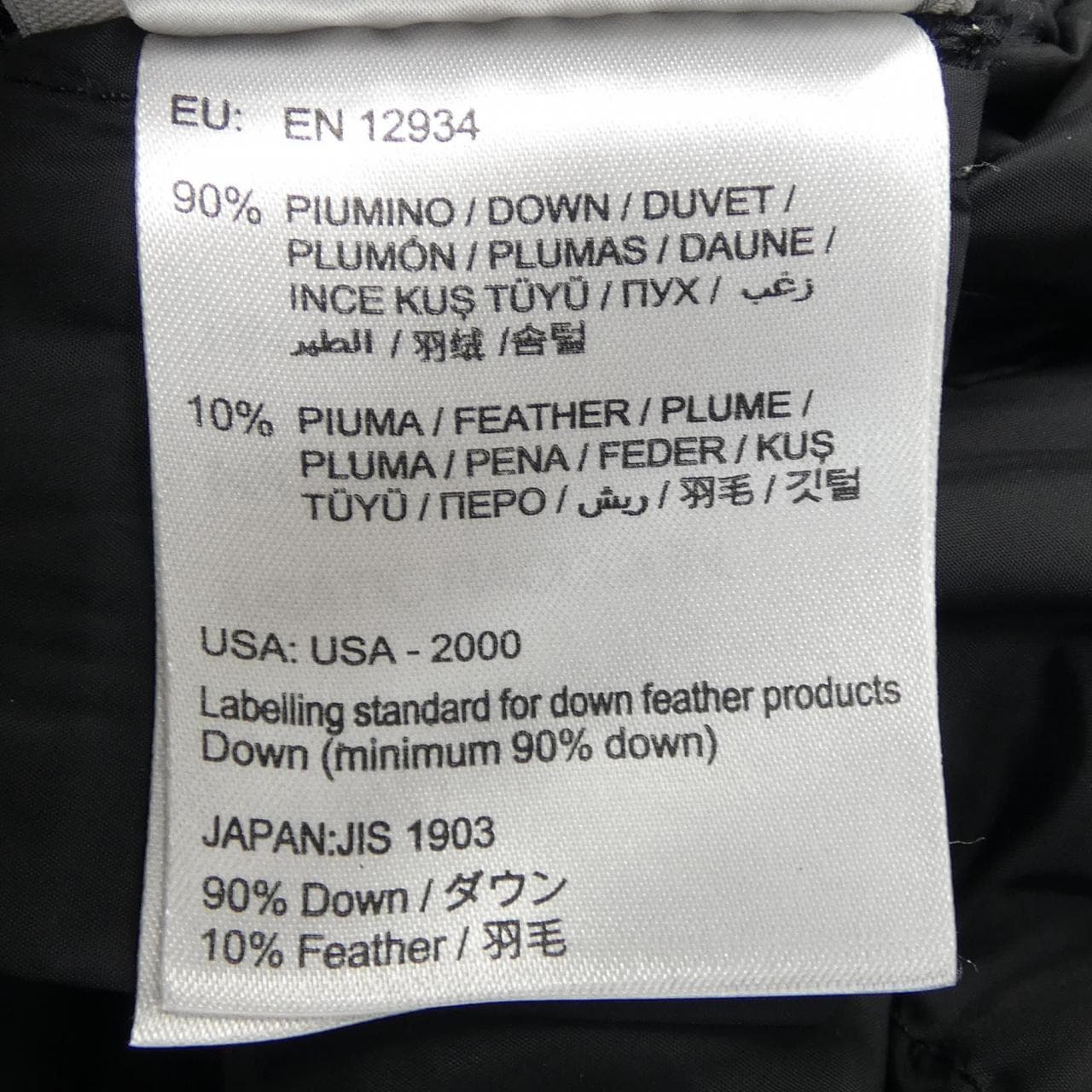 モンクレール MONCLER ARRIOUS ダウンコート