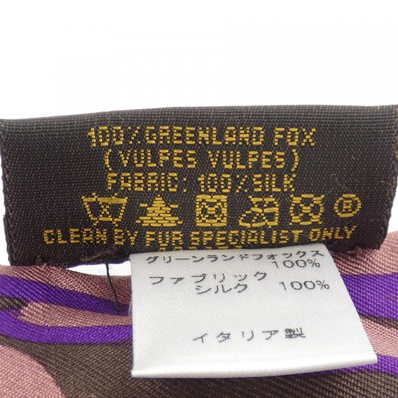 ルイヴィトン LOUIS VUITTON バンドー フリュール レオパード M74787 MUFFLER