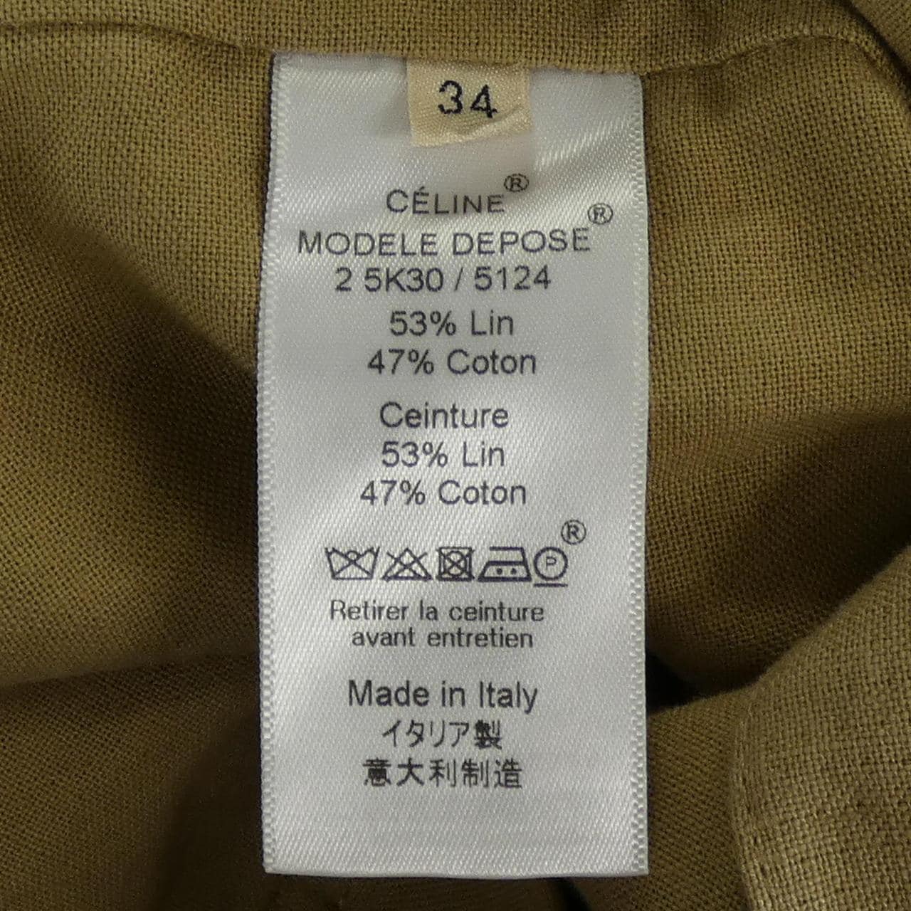 セリーヌ CELINE 2 5K30/5124 ジャケット