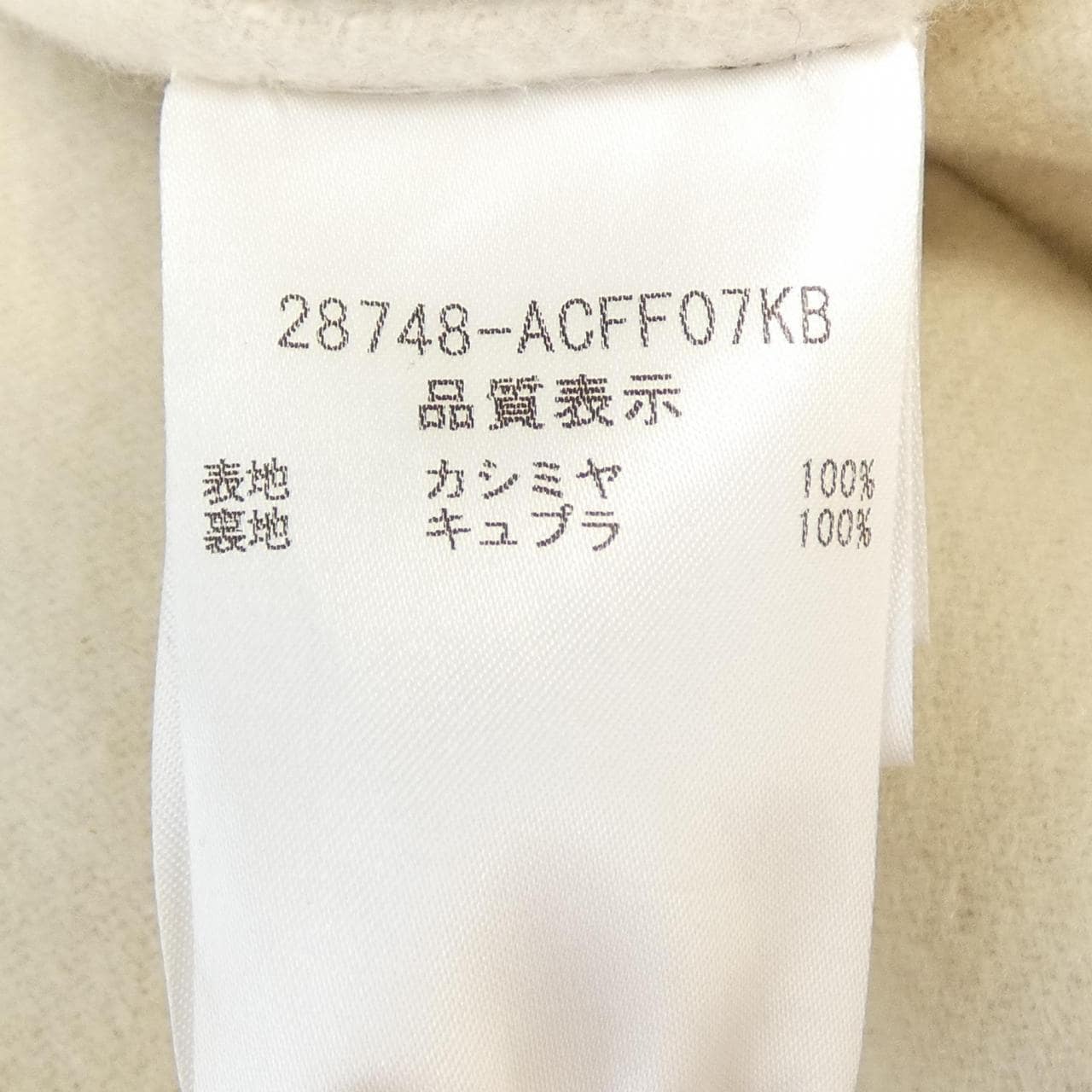 フォクシー FOXEY 28748 コート