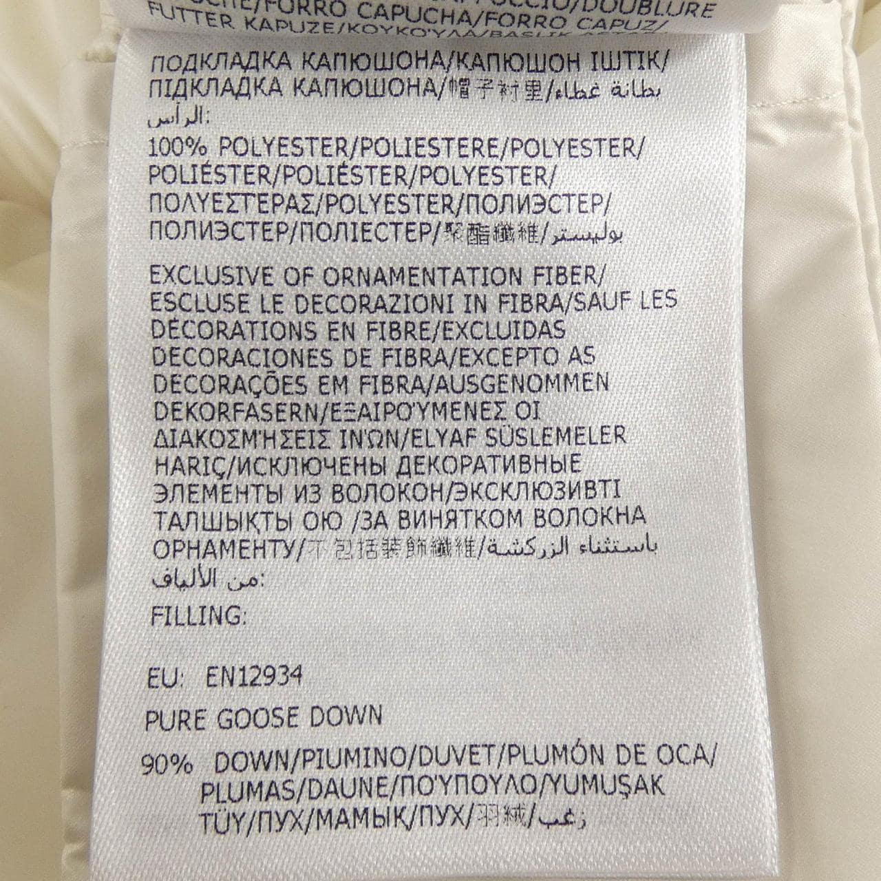 モンクレール MONCLER CORNEILLE ダウンジャケット