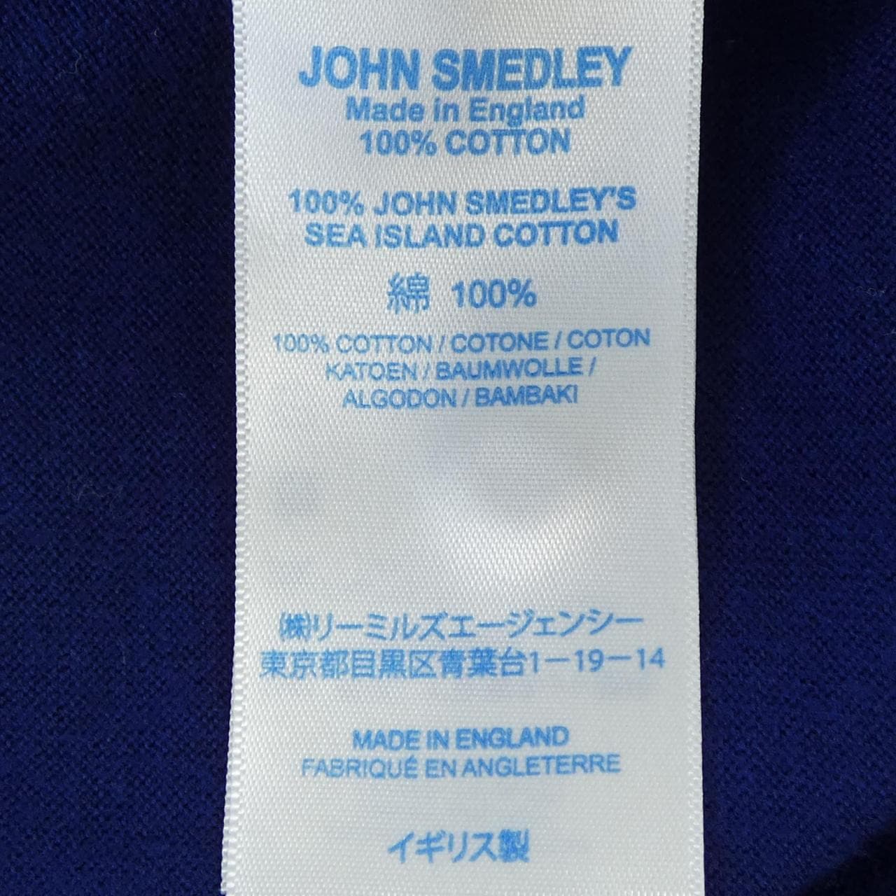 ジョンスメドレー JOHN SMEDLEY ポロシャツ