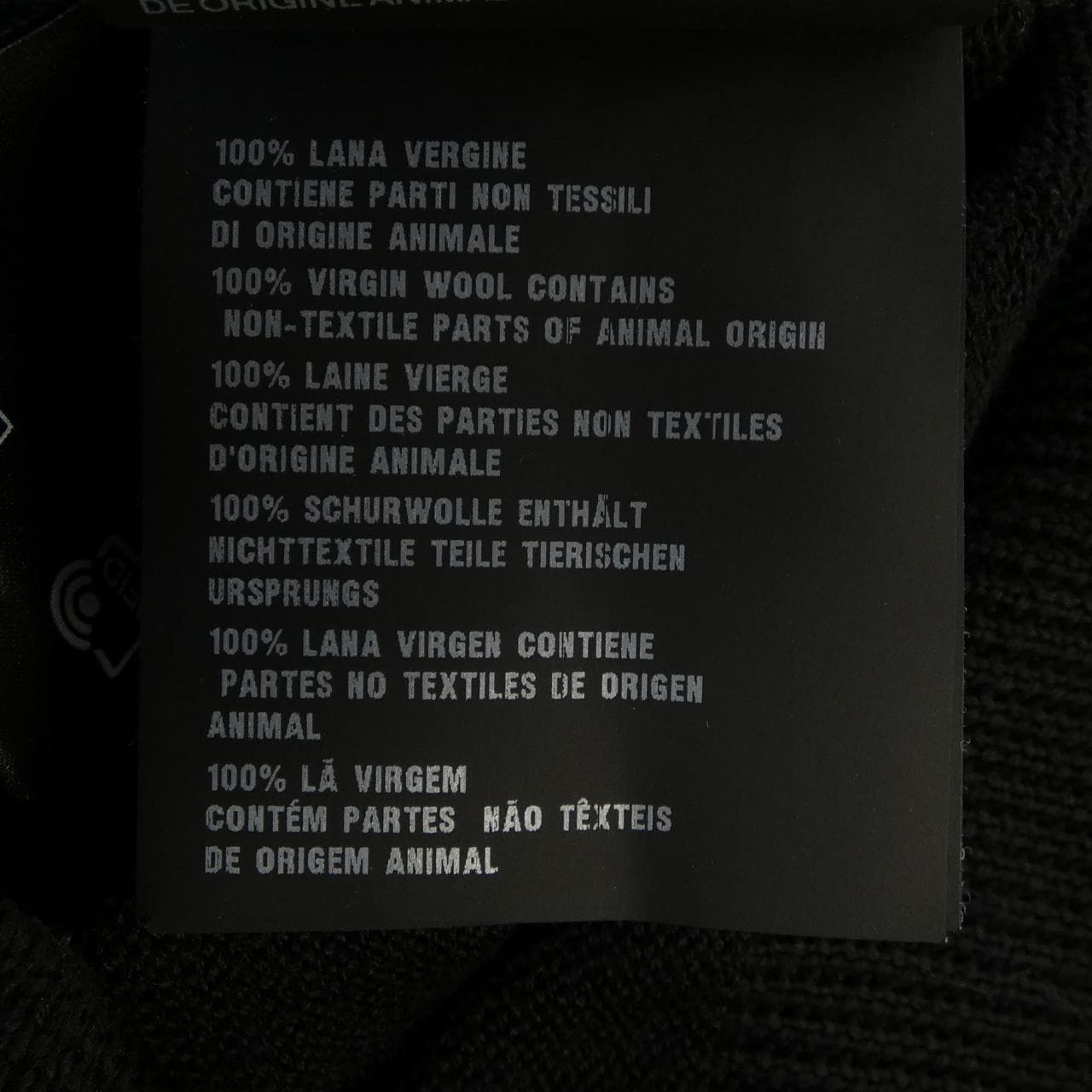 プラダ PRADA UMG391 SOOO 16GM カーディガン