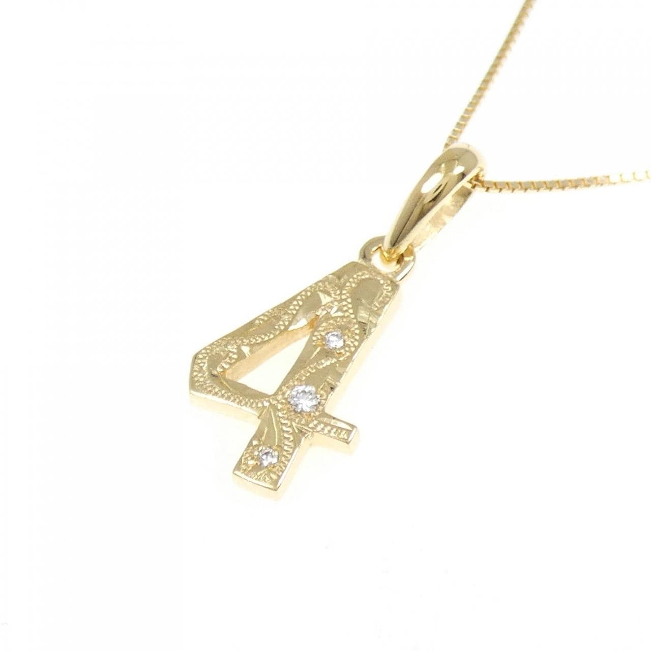 K18YG ナンバー4 ダイヤモンド ネックレス