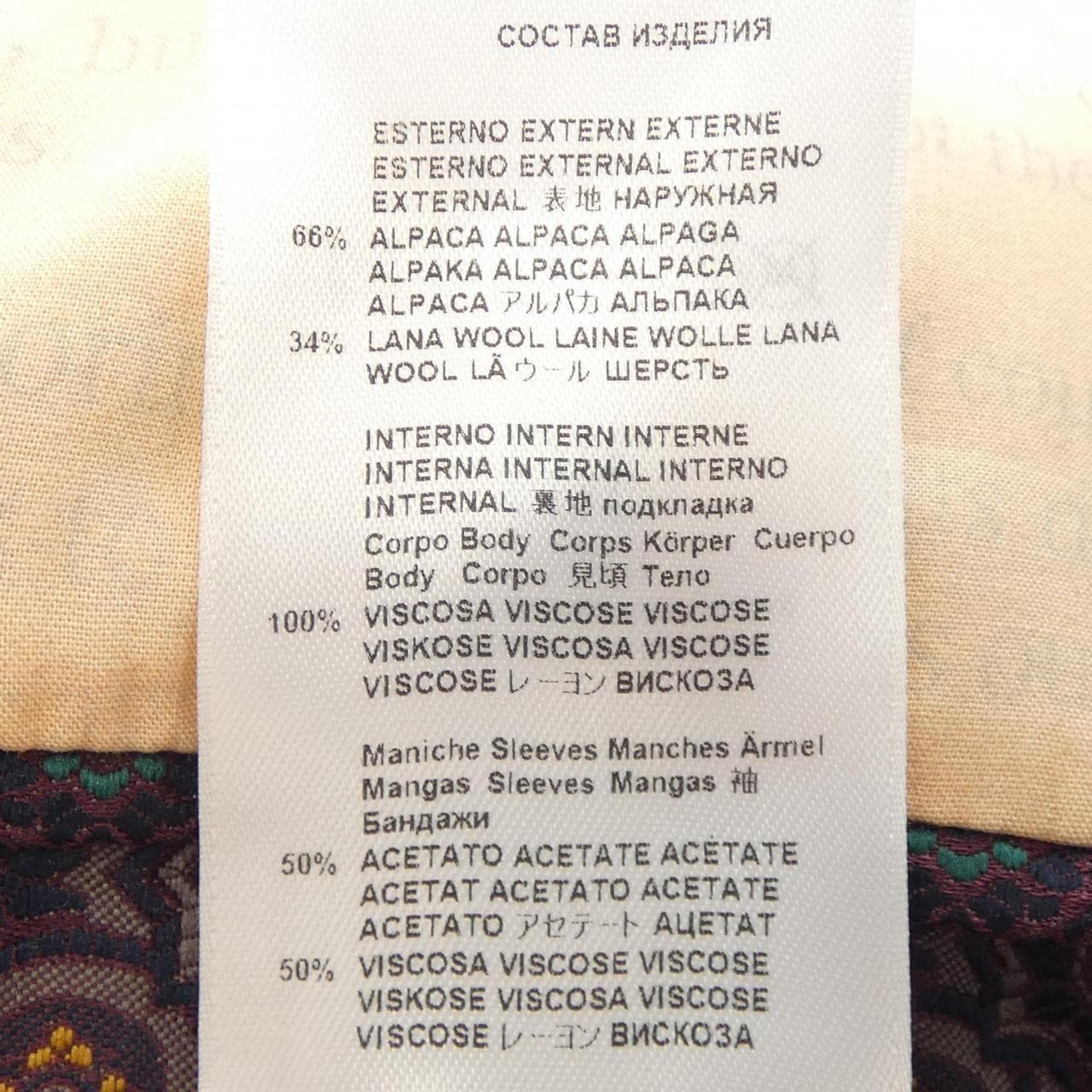 エトロ ETRO 192-1185A-0186 コート