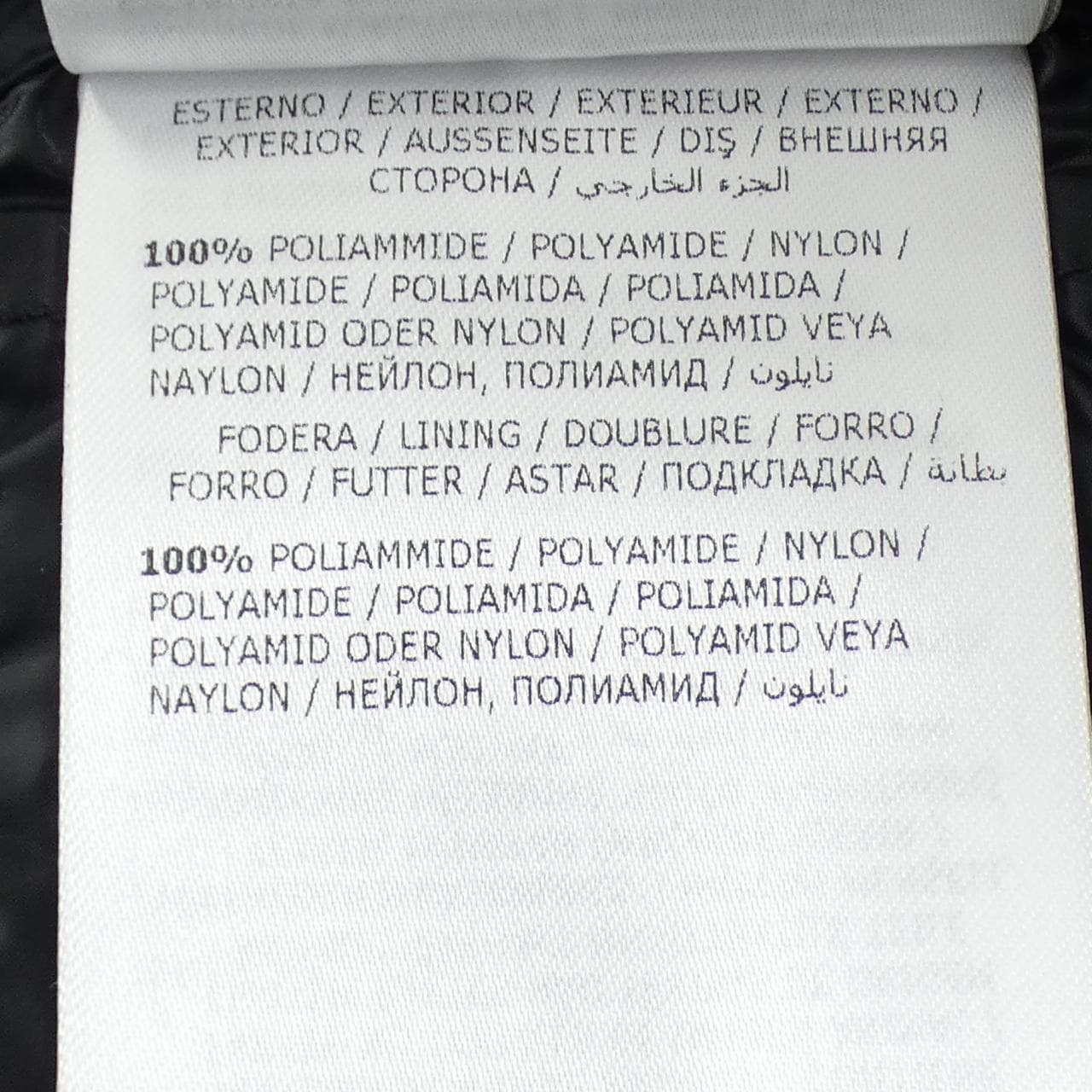 モンクレール MONCLER LIANE ダウンベスト