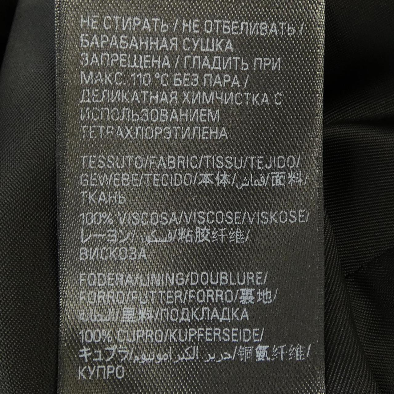 バレンシアガ BALENCIAGA 746133 TM068 スカート