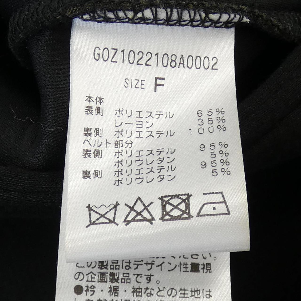 Jena espace merveil コート