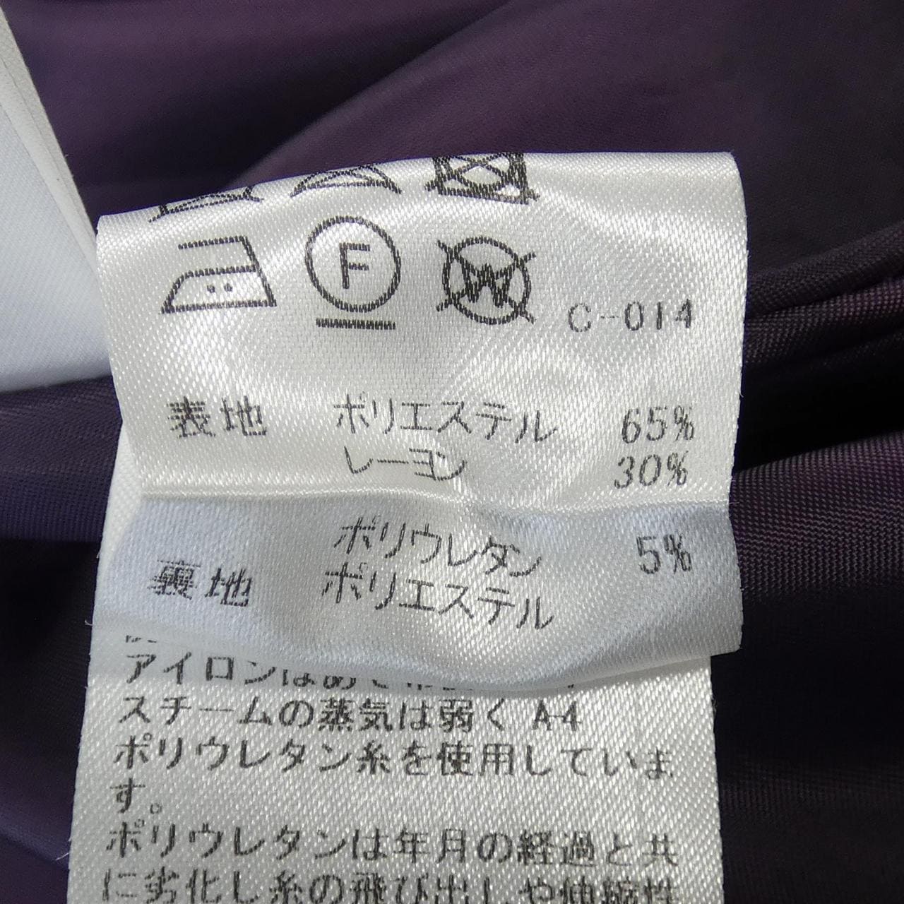 ブルーレーベルクレストブリッジ BLUE LABEL CRESTBRID スカート