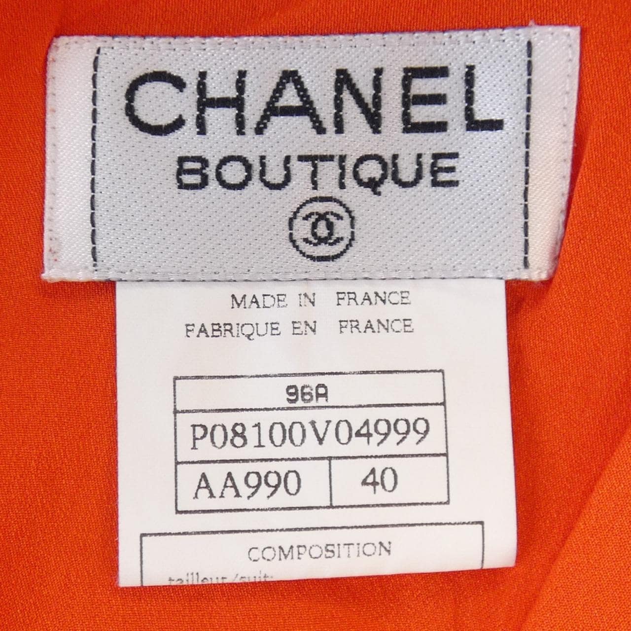 [vintage] CHANEL套装