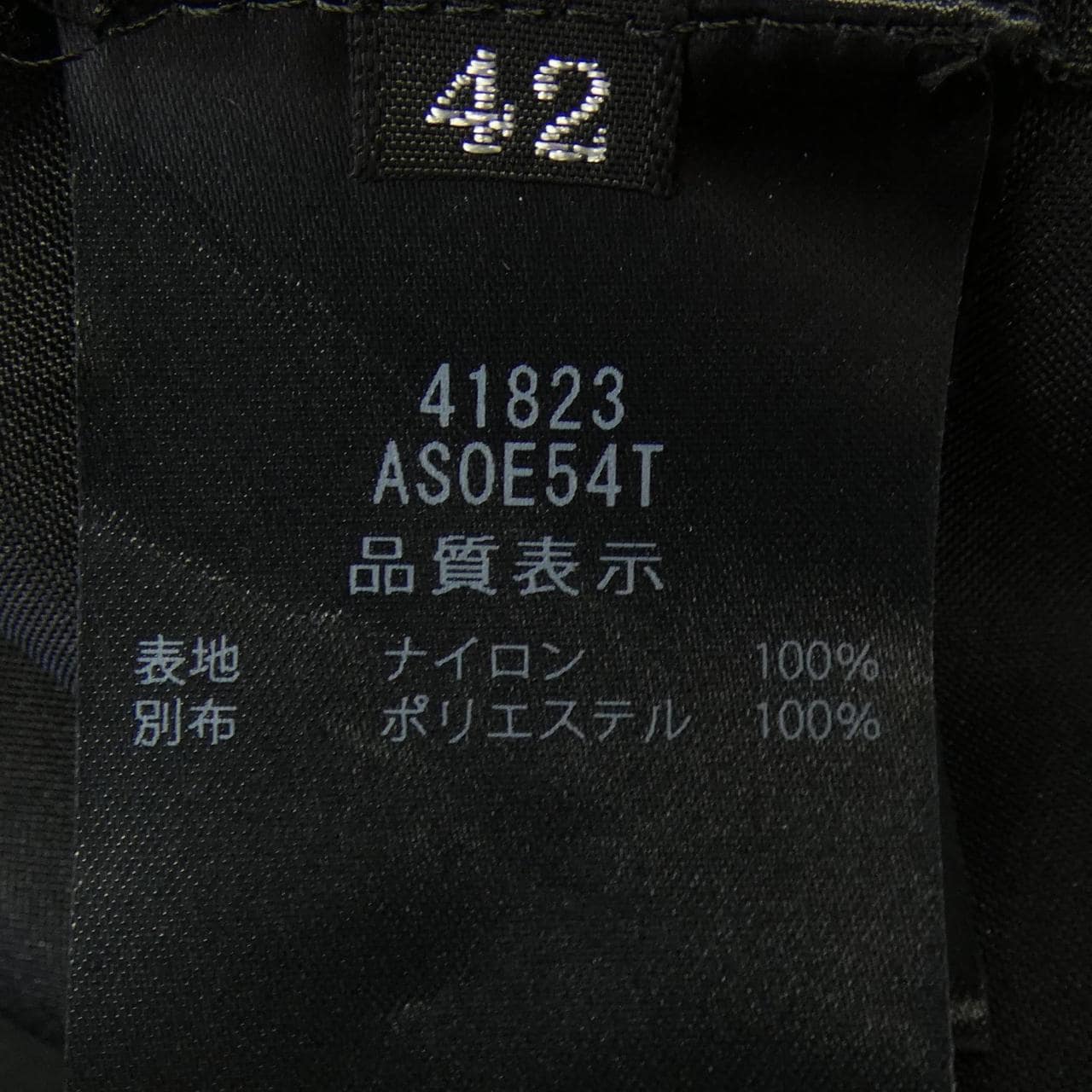 フォクシー FOXEY 41823 スカート