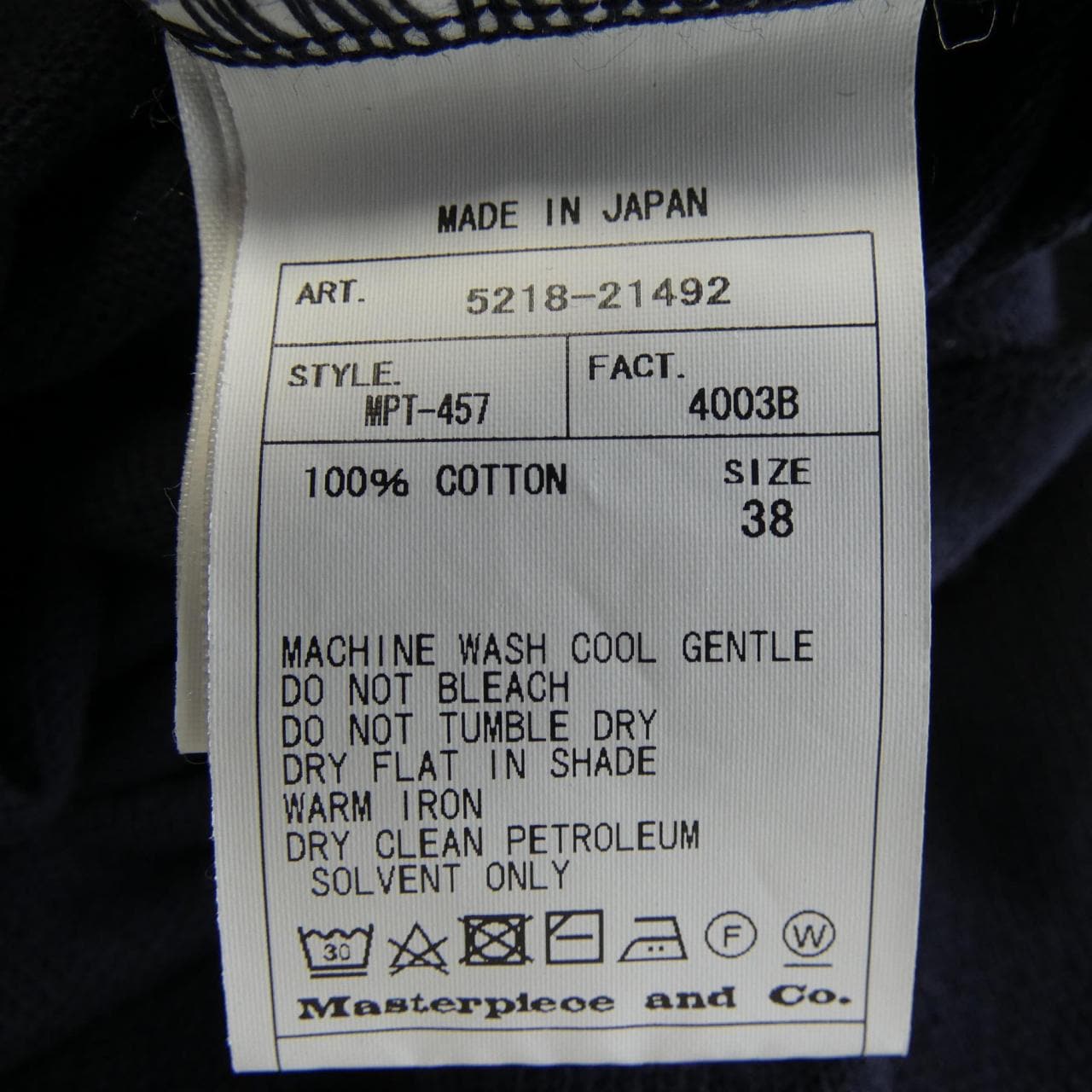 サイベーシックス SCYE BASICS カットワンピース