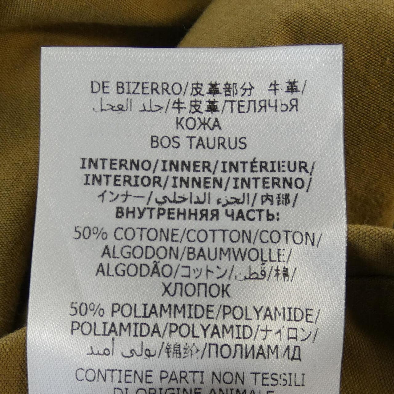 グッチ GUCCI 609509 Z8AJT ブルゾン