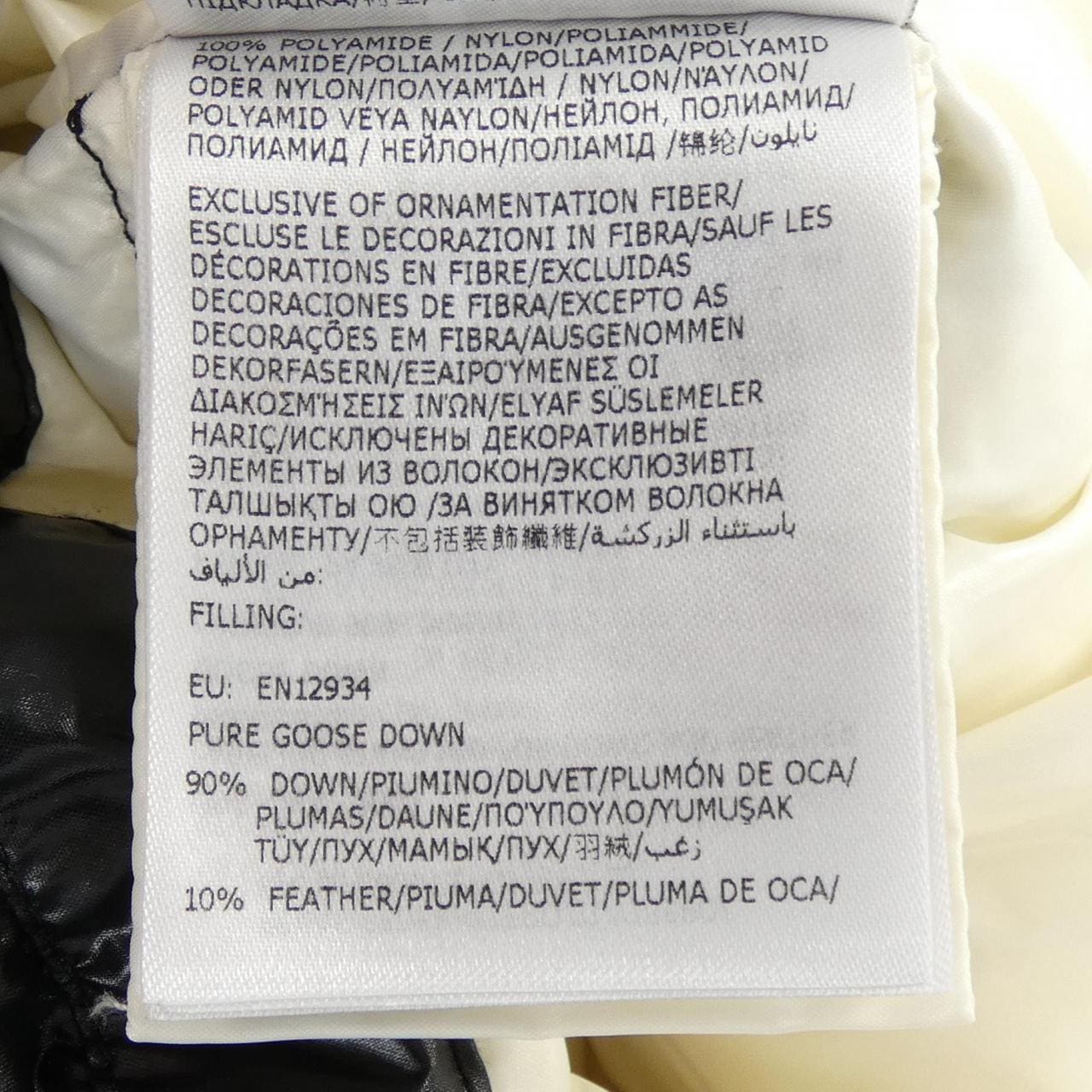 MONCLER VISTULE down jacket