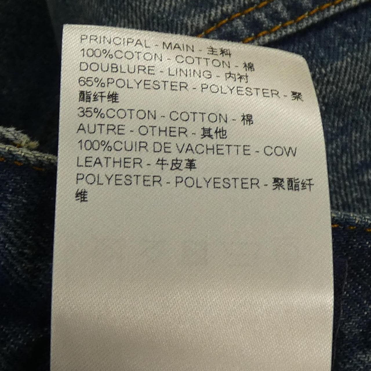 ルイヴィトン LOUIS VUITTON ウォッシュデニムワークウェアパンツ HRD62WYC5 ジーンズ