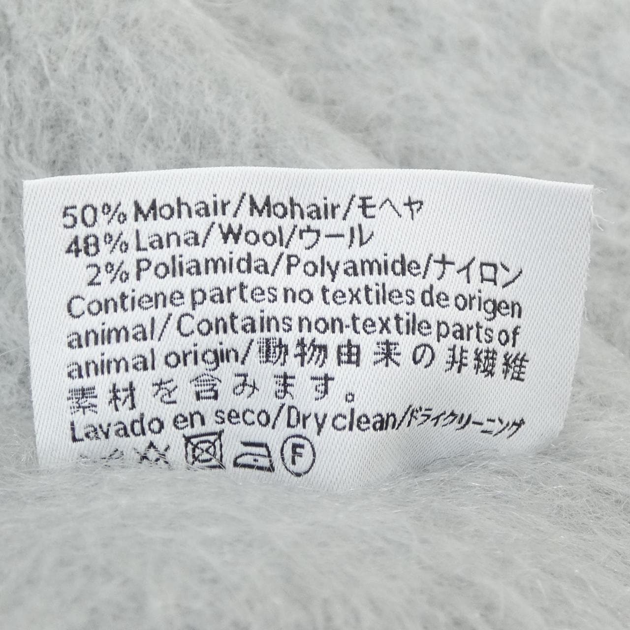 ロエベ LOEWE F655254X01 MUFFLER