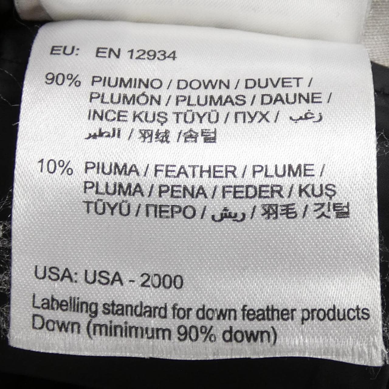 モンクレール MONCLER CHARPAL ダウンコート