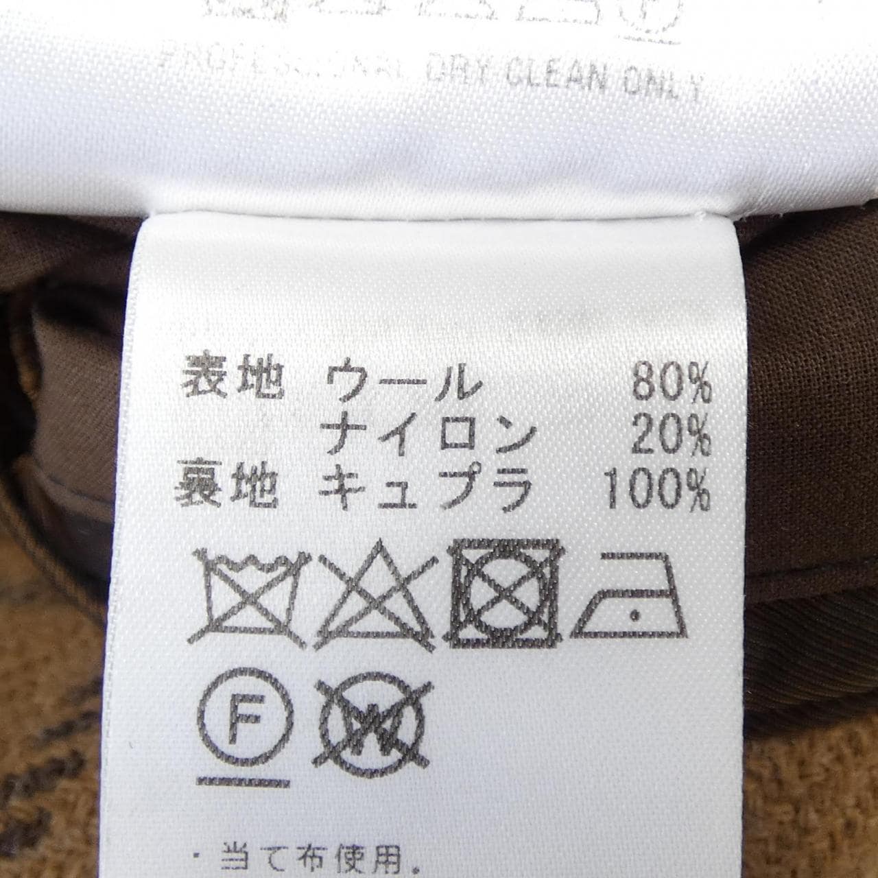 カルーゾ CARUSO コート