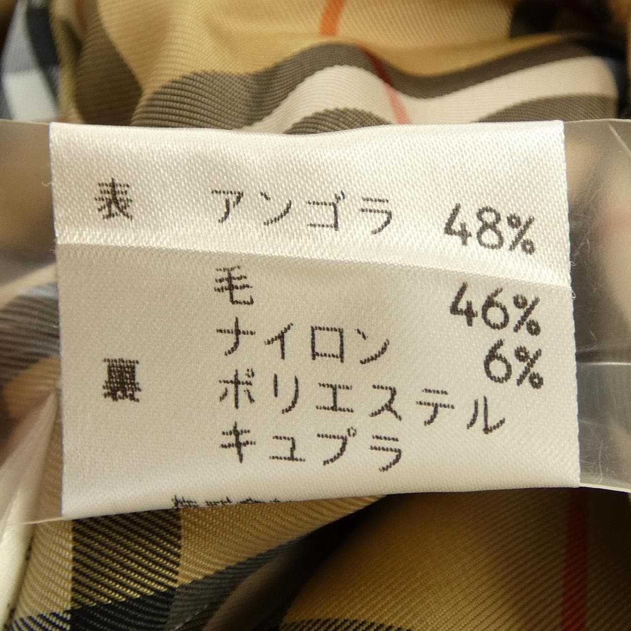バーバリーブルーレーベル BURBERRY BLUE LABEL コート