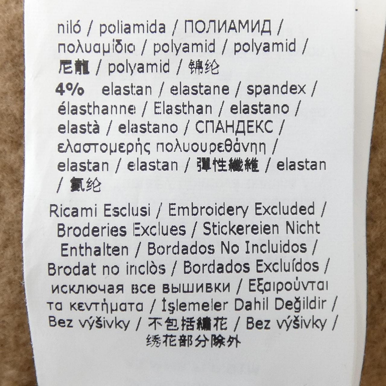 エスマックスマーラ 'S Max Mara 9926013 スウェット