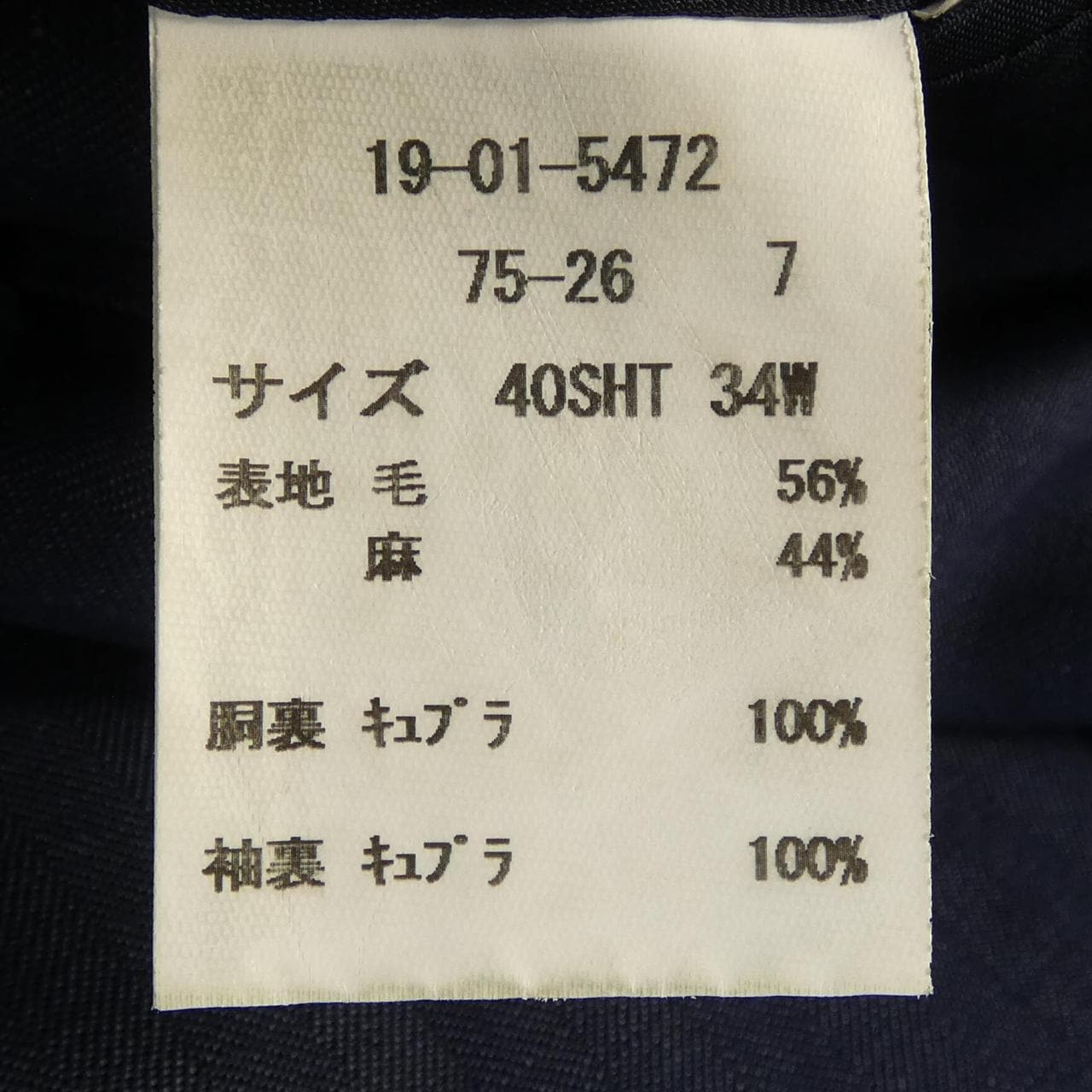 ブルックスブラザーズ BROOKS BROTHERS スーツ