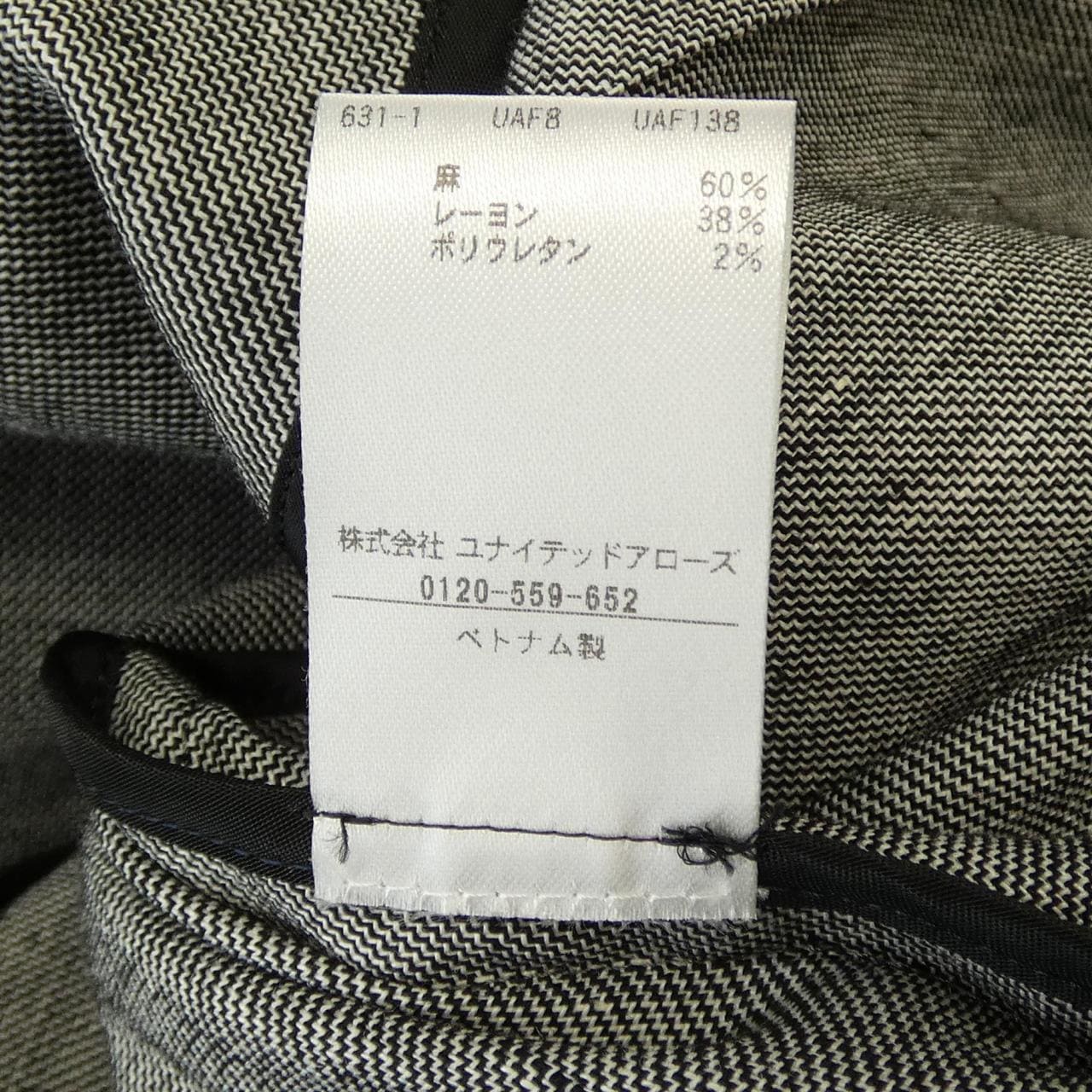 ユナイテッドアローズ UNITED ARROWS ジャケット