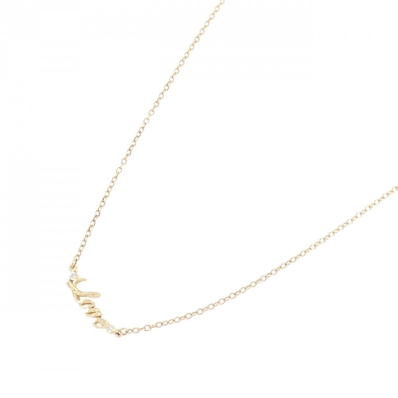 アーカー プチエクリチュール ラブ ネックレス 0.01CT