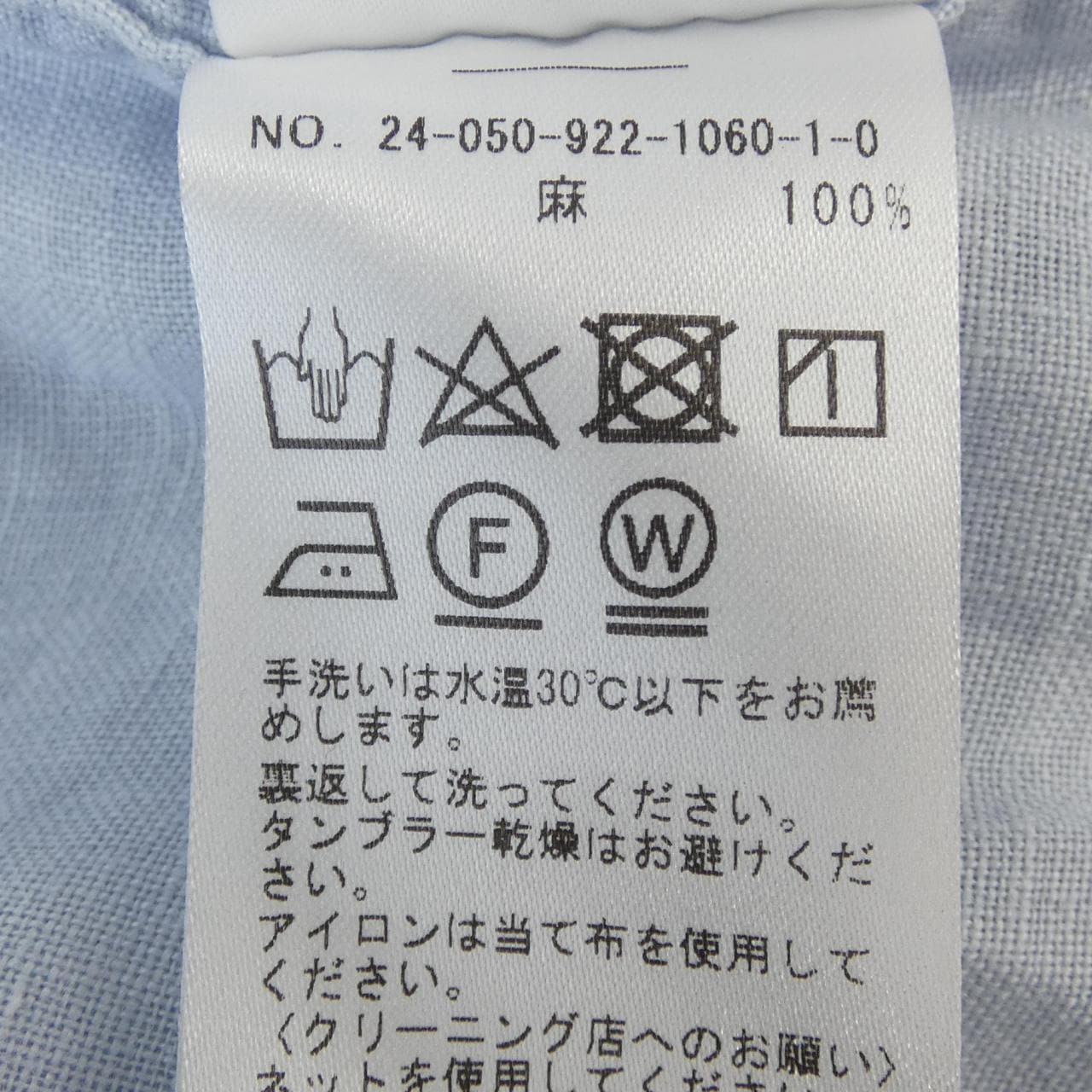 プラージュ Plage シャツ