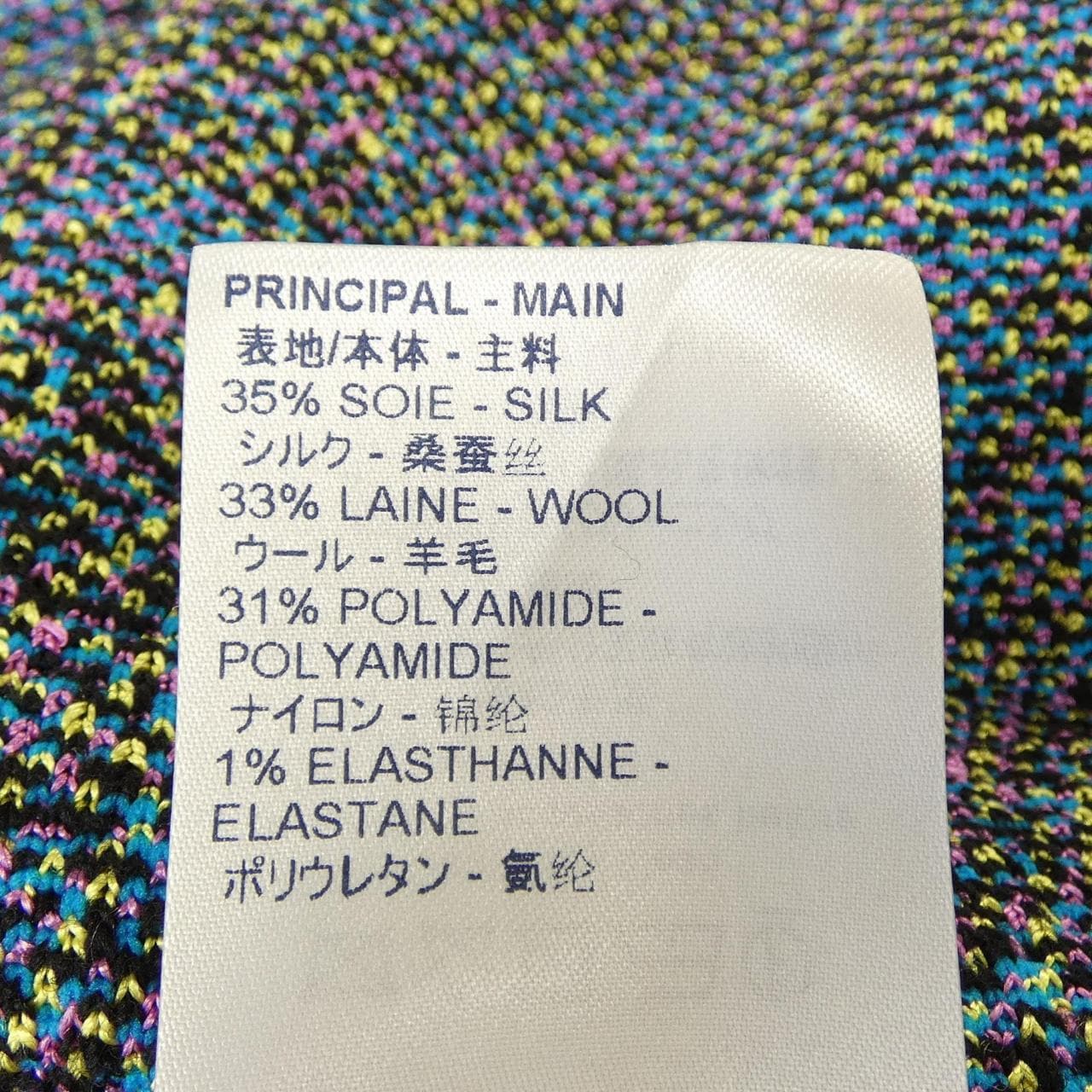 ルイヴィトン LOUIS VUITTON FHKD84RZH ワンピース