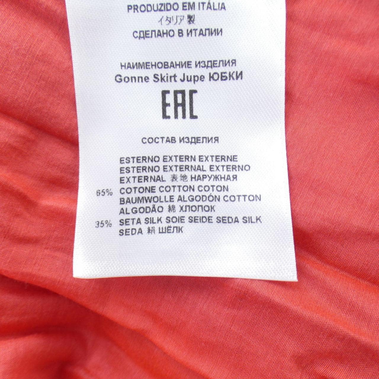 ETRO ETRO skirt