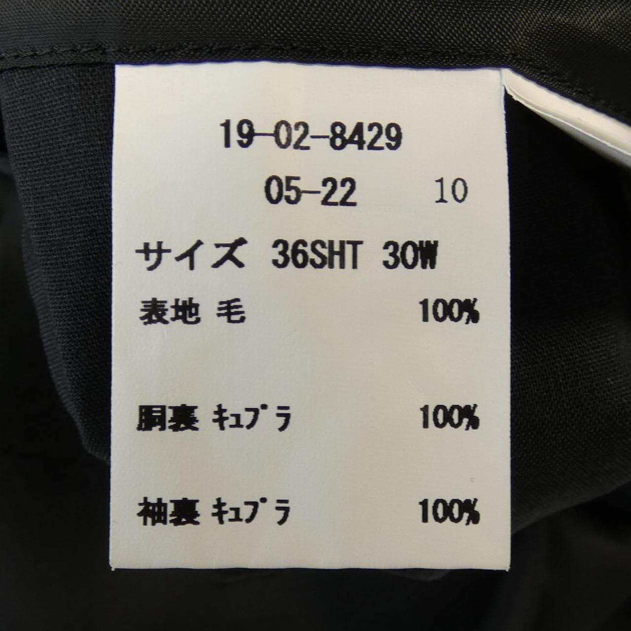 ブルックスブラザーズ BROOKS BROTHERS スーツ