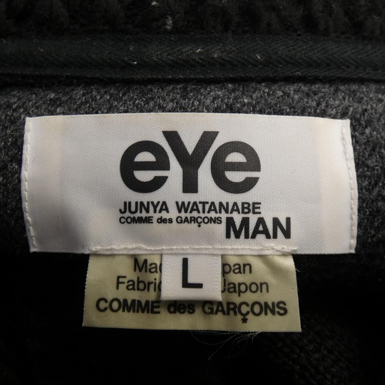 アイジュンヤワタナベ eye JUNYA WATANABE カーディガン
