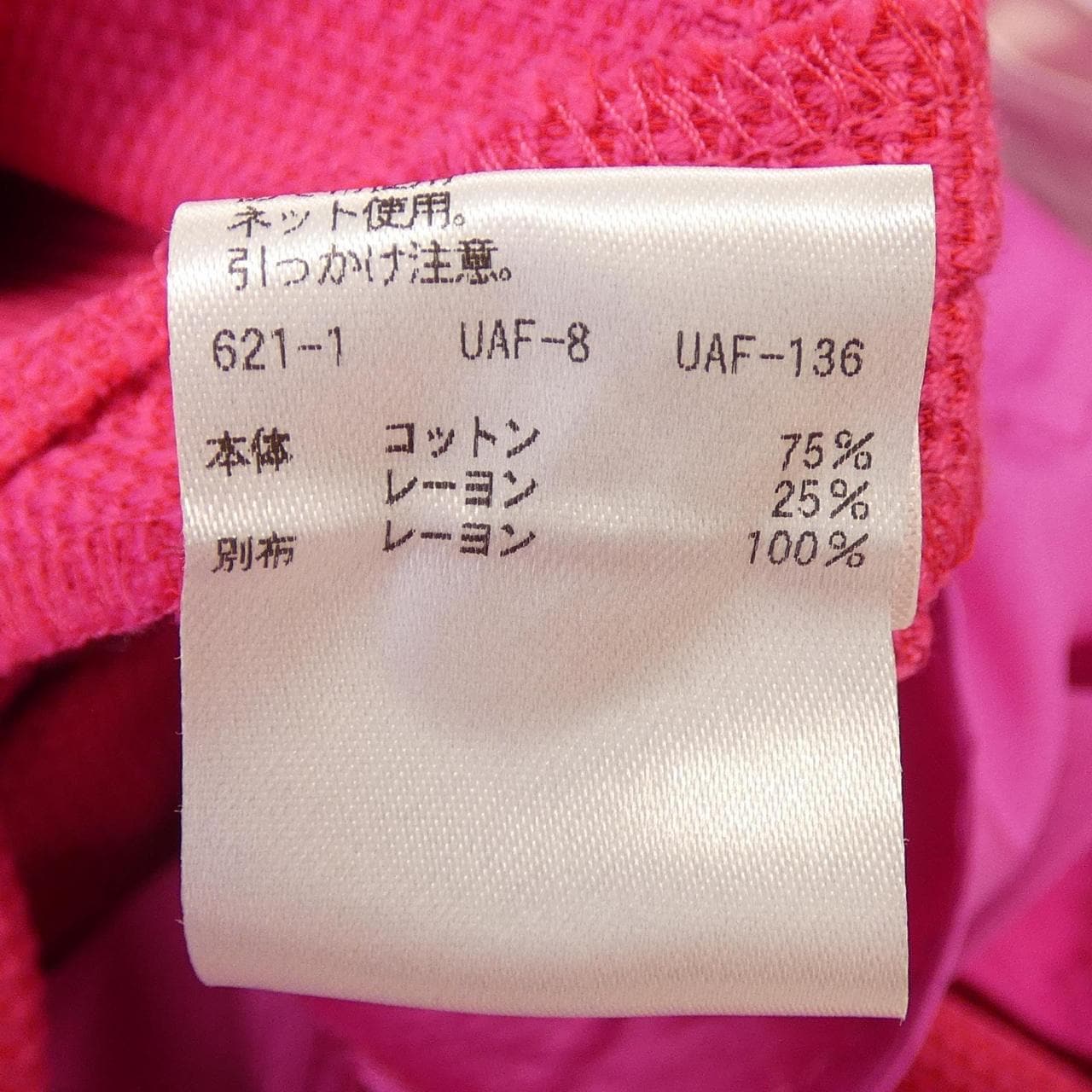 ドゥロワー DRAWER 6514-236-0871 パンツ