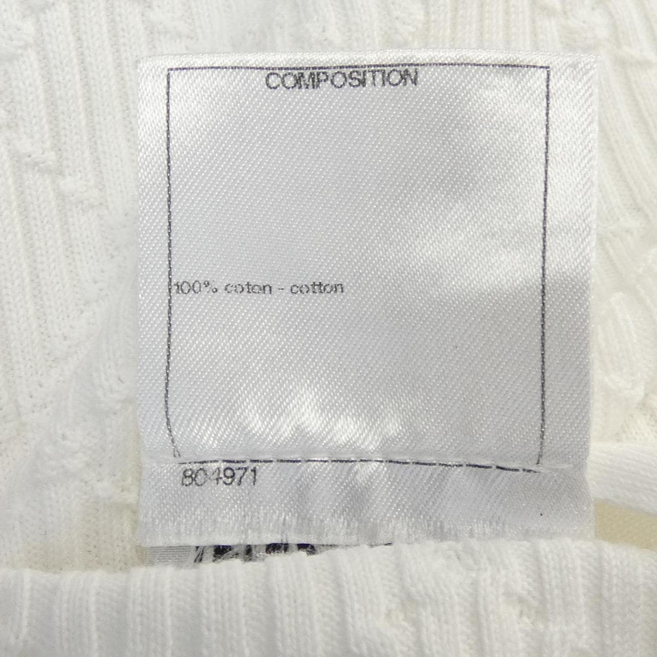 シャネル CHANEL P45654K05721 13P ロングカーディガン