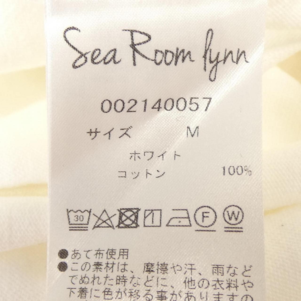 シールームリン Sea Room Lynn ワンピース